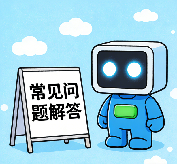 上海万向娱乐常见问题